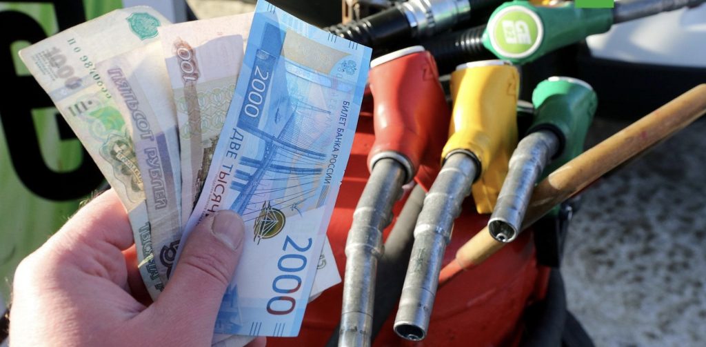Продать топливо в Москве